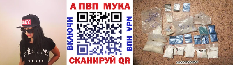 Alfa_PVP крисы CK Пойковский