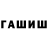 Первитин витя Paul Agaraki