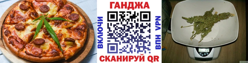 Еда ТГК конопля  Пойковский 