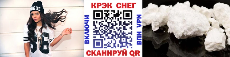 KRAKEN сайт  Пойковский  Cocaine 99% 