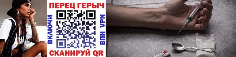 ГЕРОИН Heroin что такое наркотик Пойковский