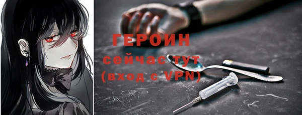 мескалин Абинск