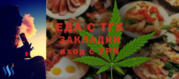 прущая мука Алексин