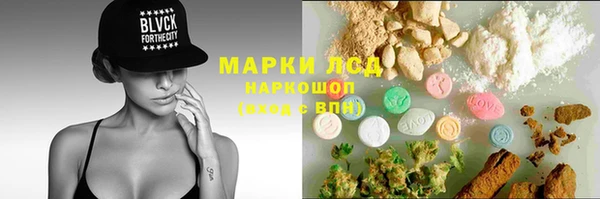 каннабис Алексеевка