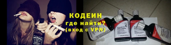 амфетамин Абаза