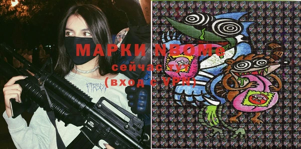 прущая мука Алексин