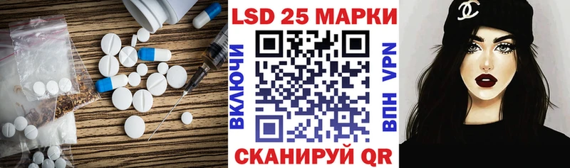 сколько стоит  Пойковский  LSD-25 экстази кислота 