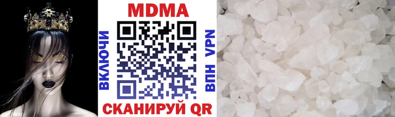 где можно купить наркотик  Пойковский  MDMA crystal 