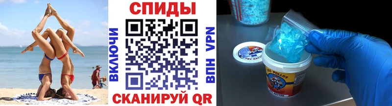 Первитин пудра  MEGA вход  Пойковский 