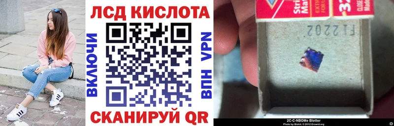 как найти закладки Пойковский shop формула Наркотические марки 1,5мг