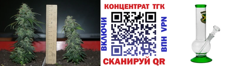 ТГК жижа  где купить   Пойковский 