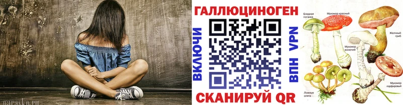 Псилоцибиновые грибы мицелий  кракен маркетплейс  Пойковский 